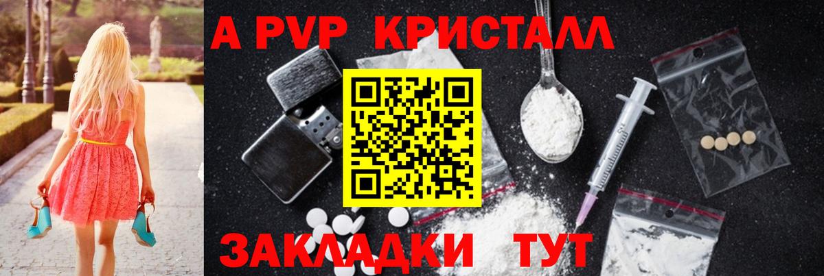 Альфа ПВП СК   Канабис  Лянтор  Кокаин  ГАШ  МЕФ   Вход с VPN 