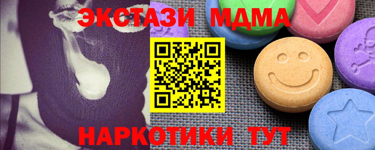 ЭКСТАЗИ бентли Лянтор