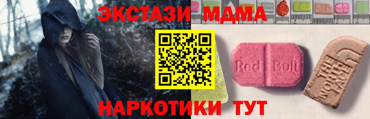 ЭКСТАЗИ louis Vuitton  Вход с VPN  Лянтор  Экстази  где купить наркоту  Ecstasy VHQ 