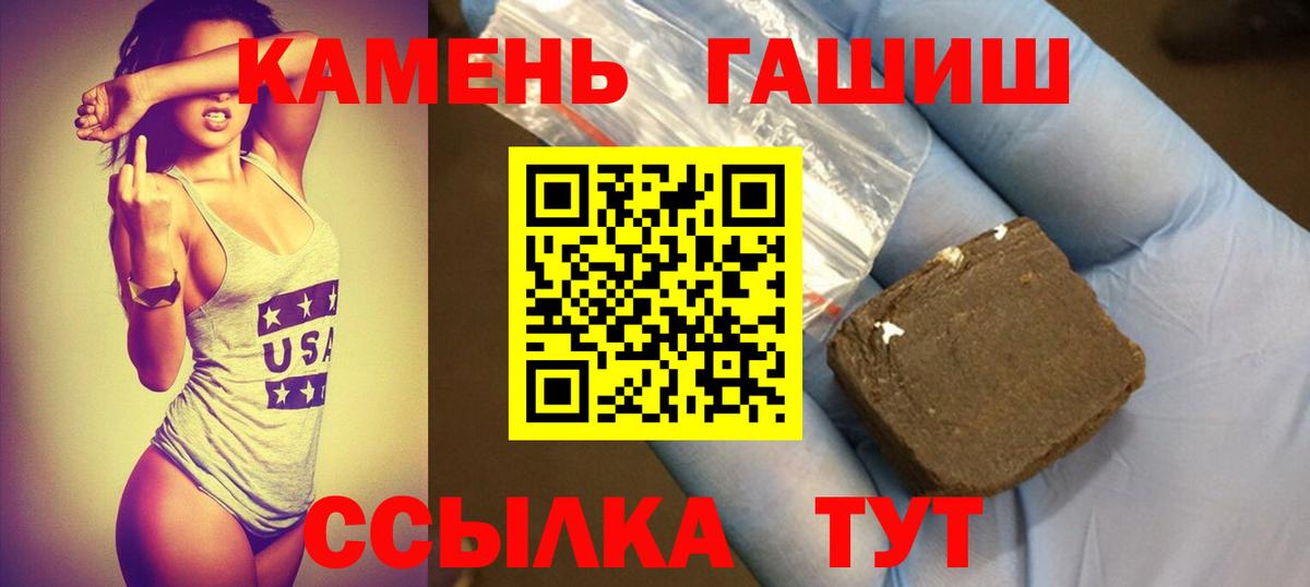 ГАШИШ хэш  ГАШ Ice-O-Lator  наркота  Лянтор  Вход с VPN 