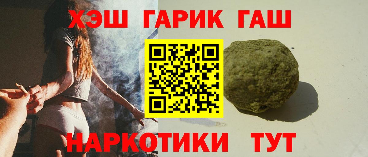 ГАШ AMNESIA HAZE Лянтор
