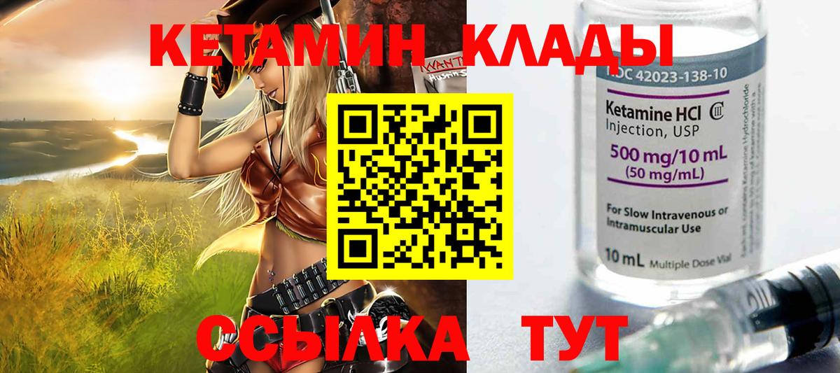 Лянтор  кракен ССЫЛКА  Вход с VPN  КЕТАМИН VHQ  Кетамин ketamine 