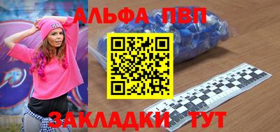 кокаин перу Ирбит