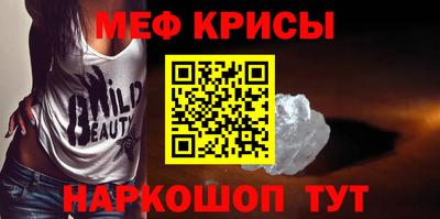 кокаин Ипатово