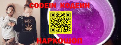 кокаин перу Ирбит