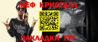 кокаин Ипатово