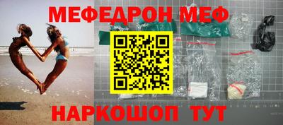 кокаин Ипатово