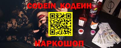 кокаин перу Ирбит