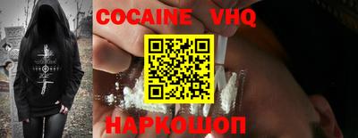 гидра Добрянка