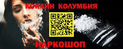 кокаин Ипатово