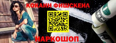 кокаин перу Ирбит