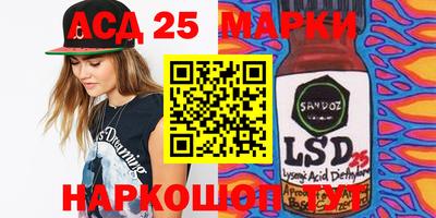 кокаин Ипатово