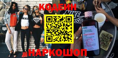 кокаин перу Ирбит