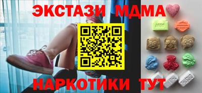 ECSTASY Изобильный