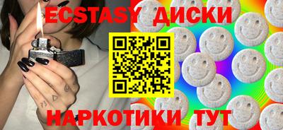 ECSTASY Изобильный