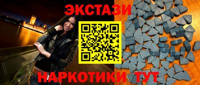 кокаин Ипатово