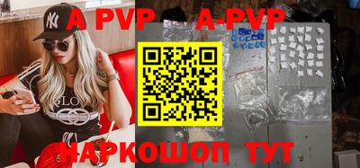 кокаин перу Ирбит