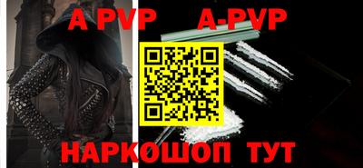 кокаин Ипатово
