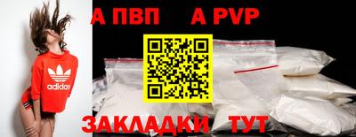 кокаин перу Ирбит