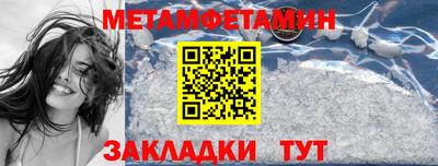 кокаин Ипатово