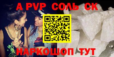 кокаин Ипатово