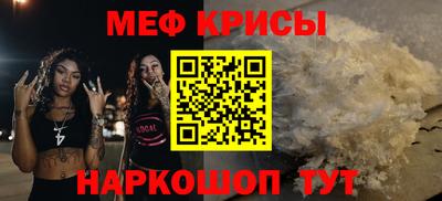 кокаин Ипатово