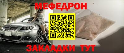 кокаин Ипатово