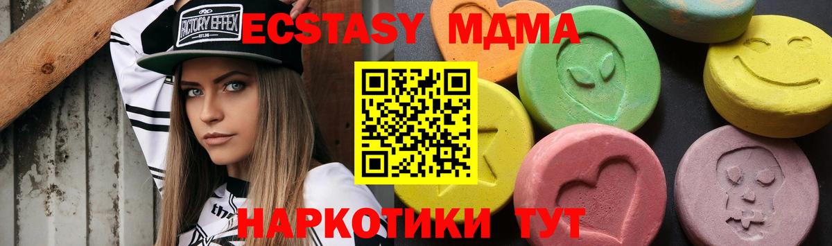 МДМА VHQ Лянтор