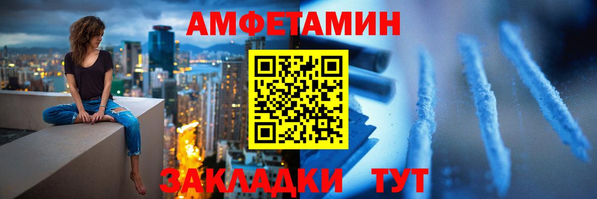 Метамфетамин мет  Вход с VPN  Метамфетамин мет  Лянтор 