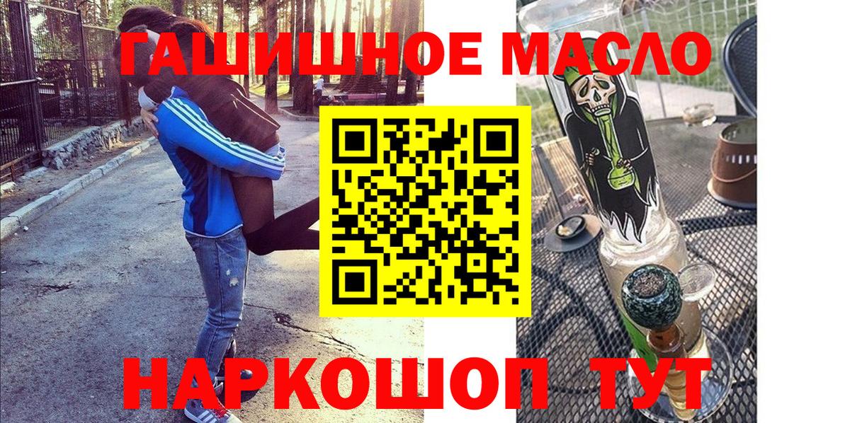 ТГК вейп  Вход с VPN  ТГК жижа  Лянтор 