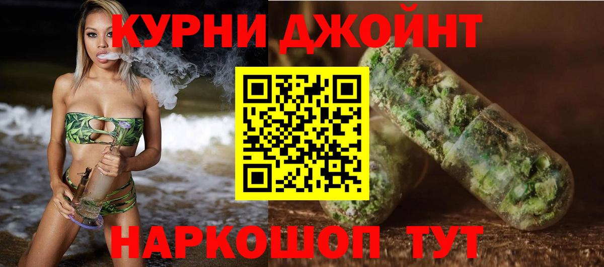 Каннабис ГИДРОПОН Лянтор